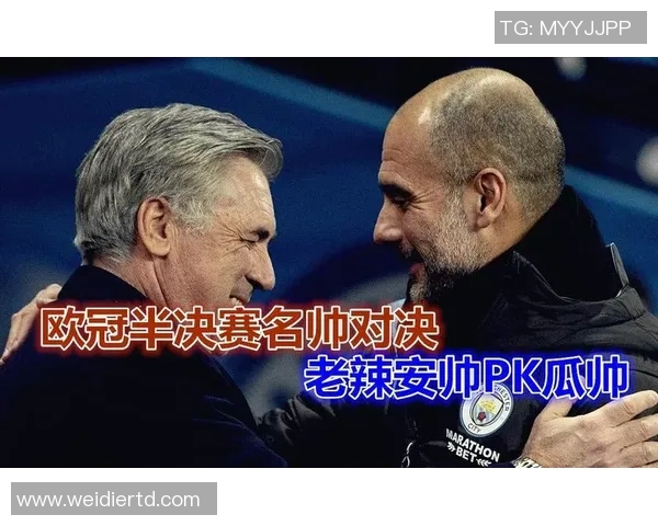 卡迪夫城与莱斯特的激烈对决谁能在这场比赛中笑到最后