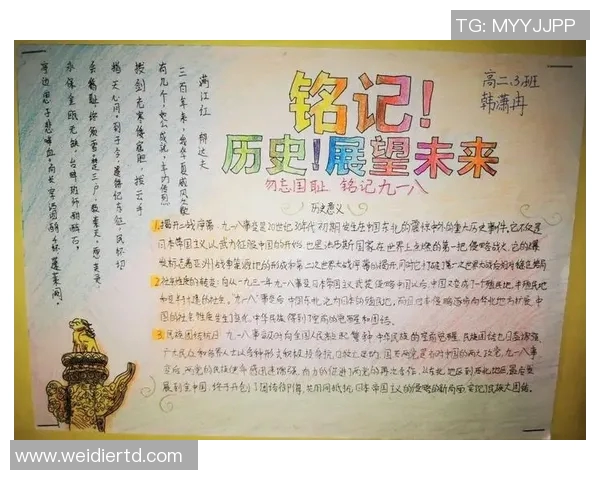 美国与德国的冷战博弈：历史回顾与未来展望