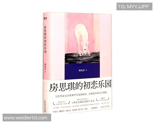 萨林杰的文学世界：探索孤独与反叛的深邃内涵与影响