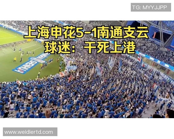 2016年申花对阵上港精彩录播回顾与赛后分析