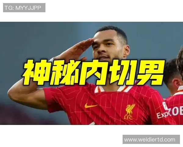 加克波的崛起与未来展望:从天才少年到足球巨星的成长之路 加克波的崛起与未来展望:从天才少年到足球巨星的成长之路