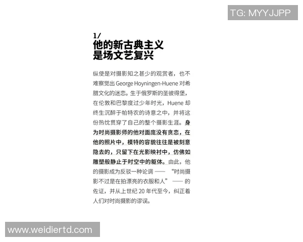 斯通斯的传奇之路：从摇滚巨星到文化符号的演变与影响