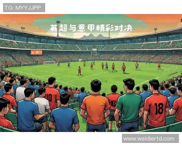 曼联与热刺激战1617赛季精彩回顾与战术分析