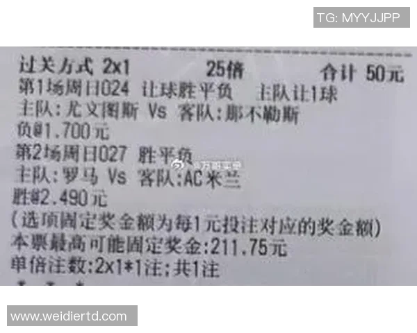 AC米兰对阵曼彻斯特联的比赛前瞻及胜负预测分析 AC米兰对阵曼彻斯特联的比赛前瞻及胜负预测分析