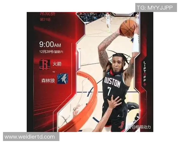 公牛队逆转火箭队的惊心动魄之战全场回顾与精彩瞬间分析 公牛队逆转火箭队的惊心动魄之战全场回顾与精彩瞬间分析