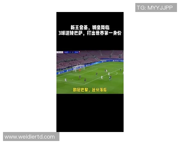 姆巴佩欧冠夜帽子戏法后接受采访透露未来去向已成定局 姆巴佩欧冠夜帽子戏法后接受采访透露未来去向已成定局