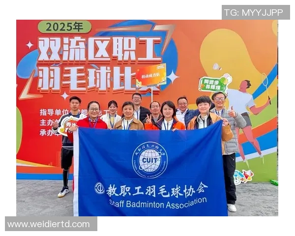 成都羽毛球队的蜕变之旅:从传统强队到全新竞技模式的探索与实践 成都羽毛球队的蜕变之旅:从传统强队到全新竞技模式的探索与实践