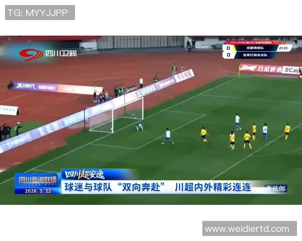 成都篮球队心理素质引发热议球迷对球队表现的看法与争论MBA