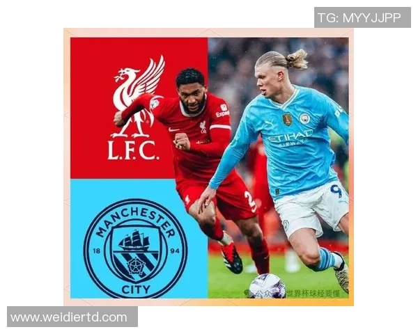 曼城与利物浦国冠对决精彩回顾与赛后分析