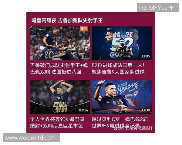 波兰与塞内加尔精彩对决直播分析及赛后点评分享 波兰与塞内加尔精彩对决直播分析及赛后点评分享