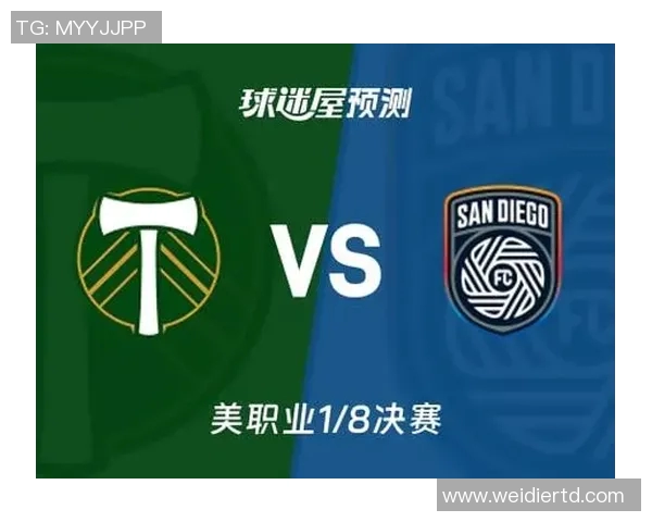 西雅图与洛杉矶FC对决前瞻分析及战术解读