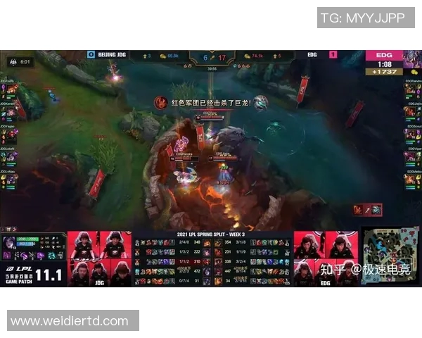 赛后复盘分析：JDG与WE对决中的节奏掌控与战略布局探讨