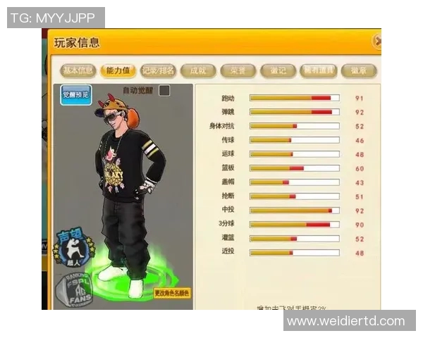 玻利维亚篮球明星的崛起与挑战：从街头到国际赛场的奋斗历程