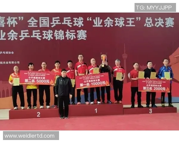 南京乒乓球队与成都乒乓球队赛后分析个人能力的对比与启示